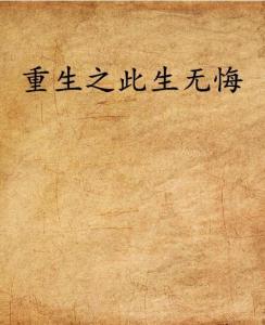 外籍记者热泪盈眶，此生无悔，因家人们而精彩