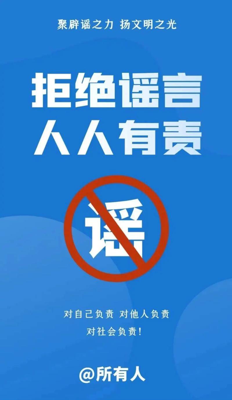 澄清谣言，成都自缢事件与外卖骑手无关的真相探究