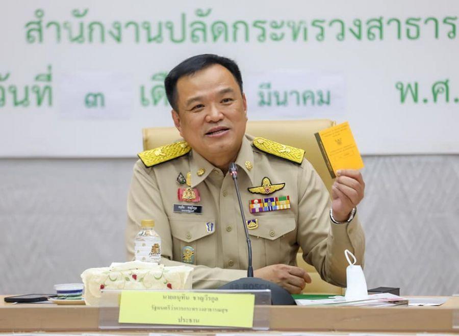 泰国新总理阿努廷，政治新星的崛起与挑战