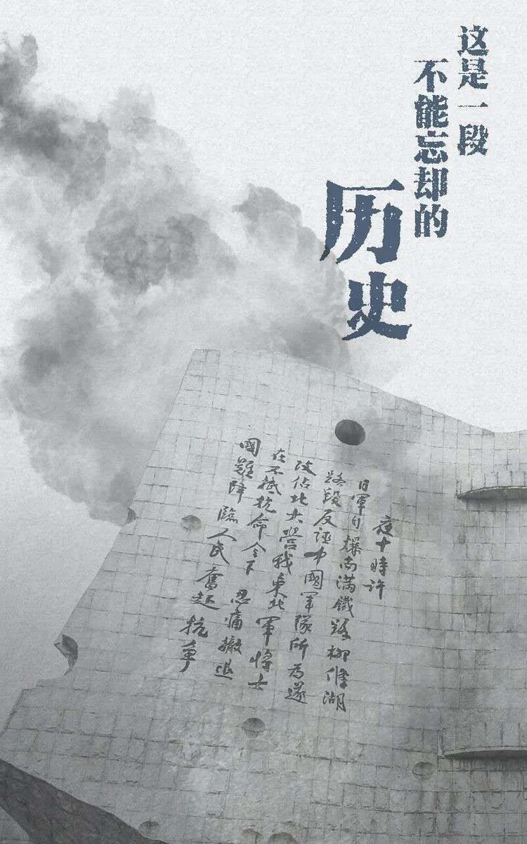 电影731发布勿忘版预告，铭记历史，警醒未来