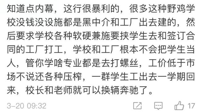 悲剧警钟，女子不慎接触废弃氢氟酸，生命戛然而止