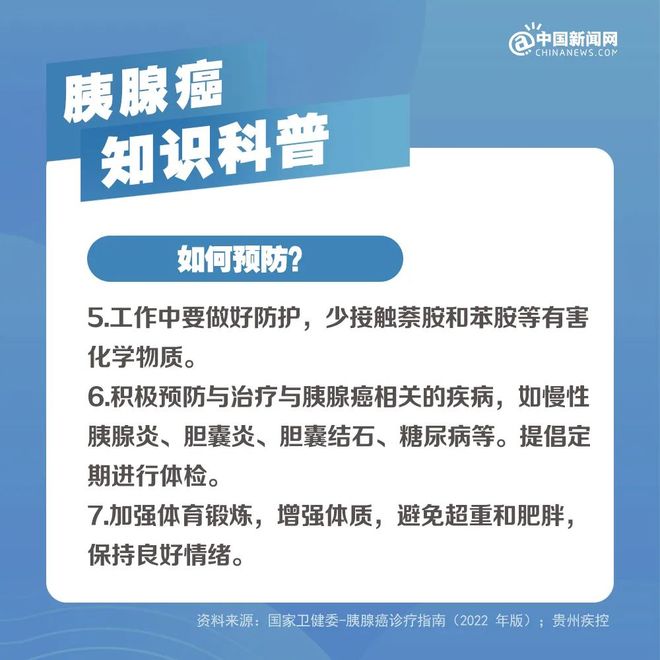 科学家探索预防癌症新路径，从基因编辑到微生态平衡的全面攻防