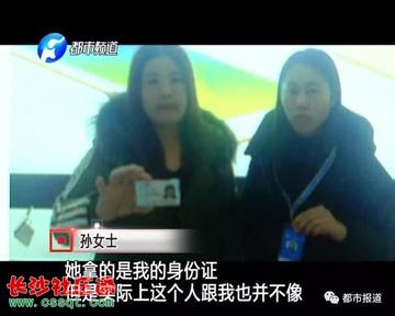 揭秘AB贷套路，记者卧底揭露黑户贷款灰色地带