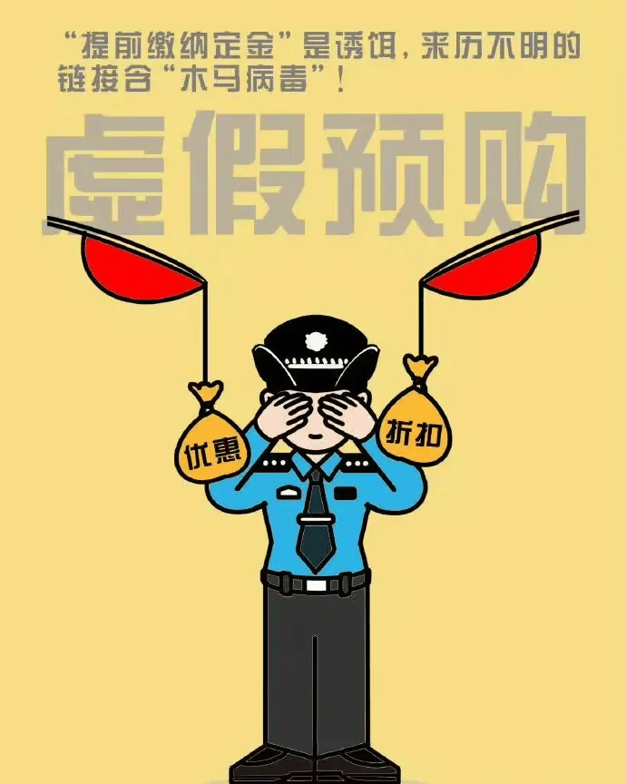 警惕！收到这种银行卡请立即剪碎