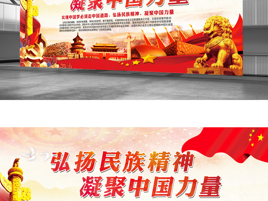 塞尔维亚团结的力量阅兵式，凝聚民族精神，共筑和平未来