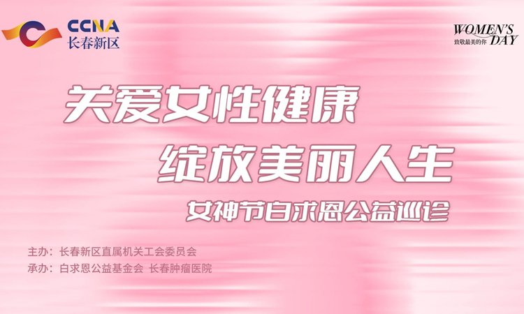 国产九价HPV疫苗正式开打，每支定价499元，守护女性健康新篇章