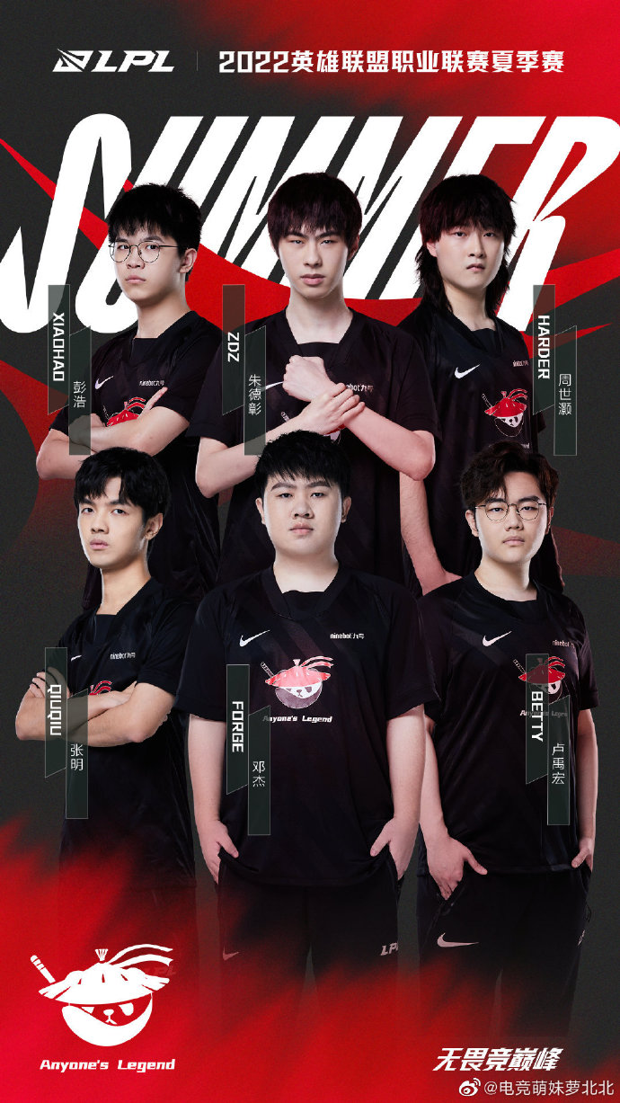 IG力克JDG，以无畏之姿挺进S赛新篇章