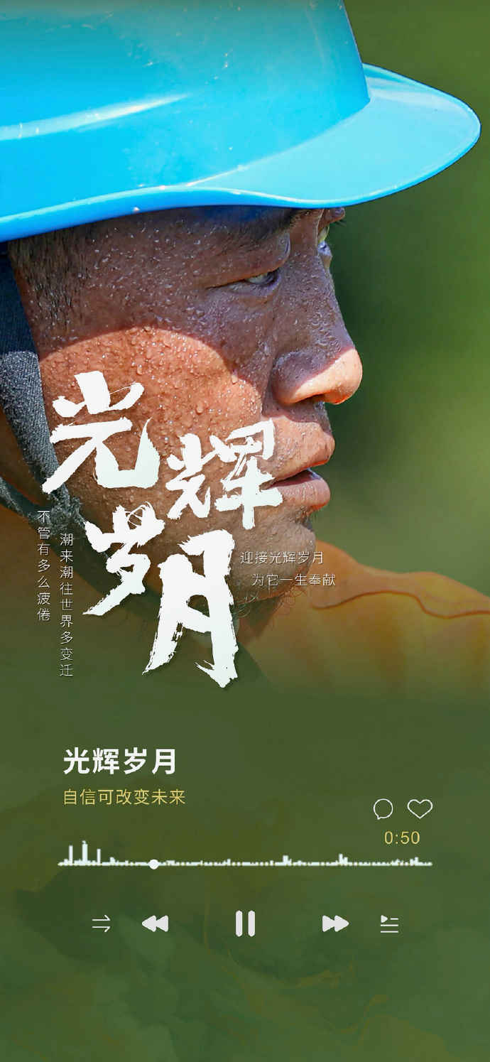 88岁老兵忆1954年国庆阅兵，那段光辉岁月