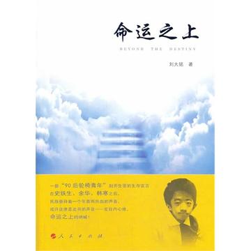 亚裔女子泰国遇害，警方锁定嫌疑人，正义之路何去何从？