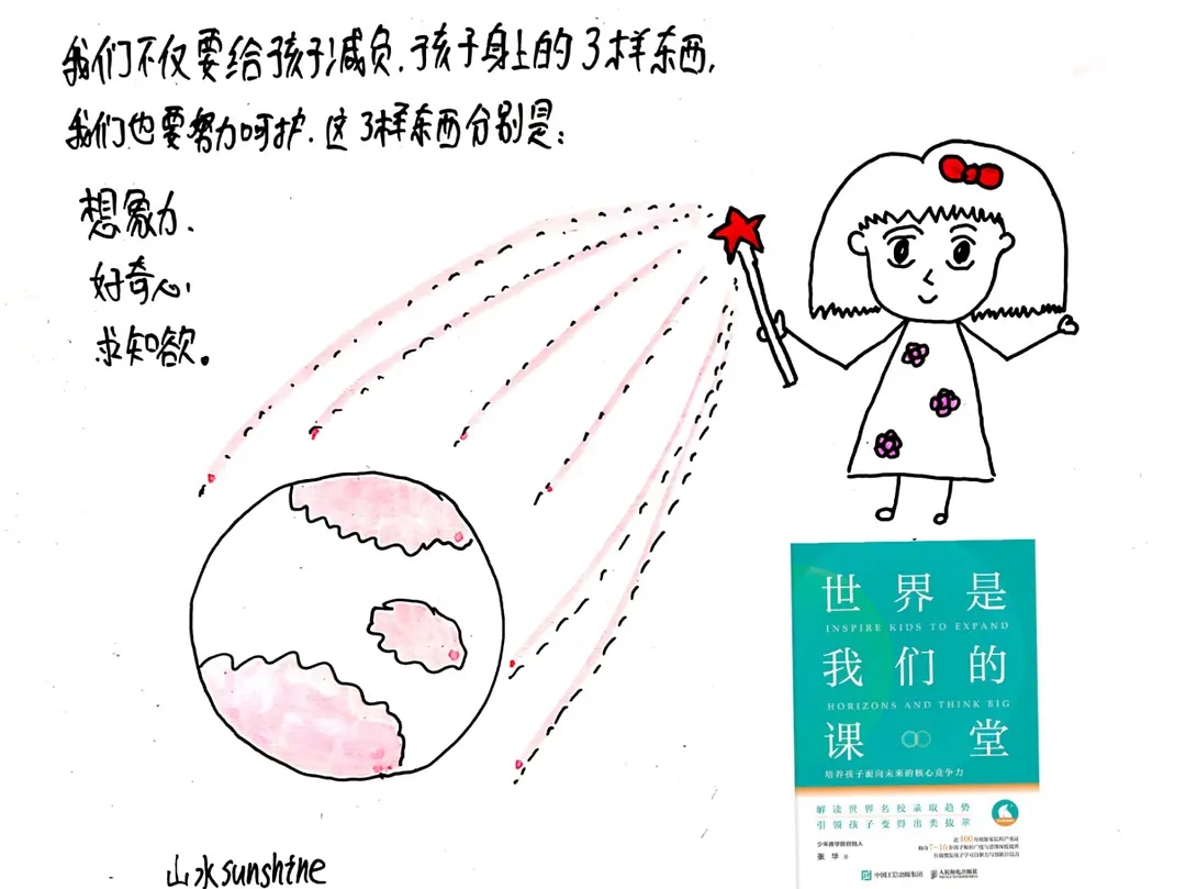 印空军参谋长，我们给世界上了一课
