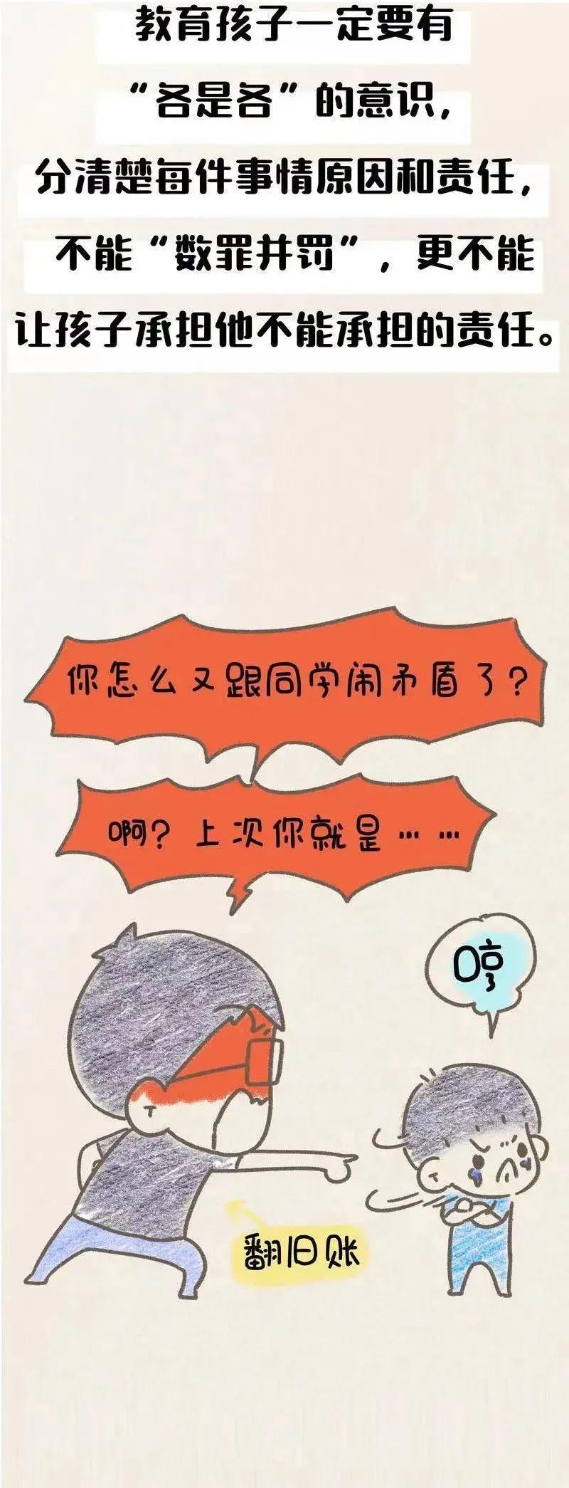 开学综合征，解锁新学期的心理调适秘籍