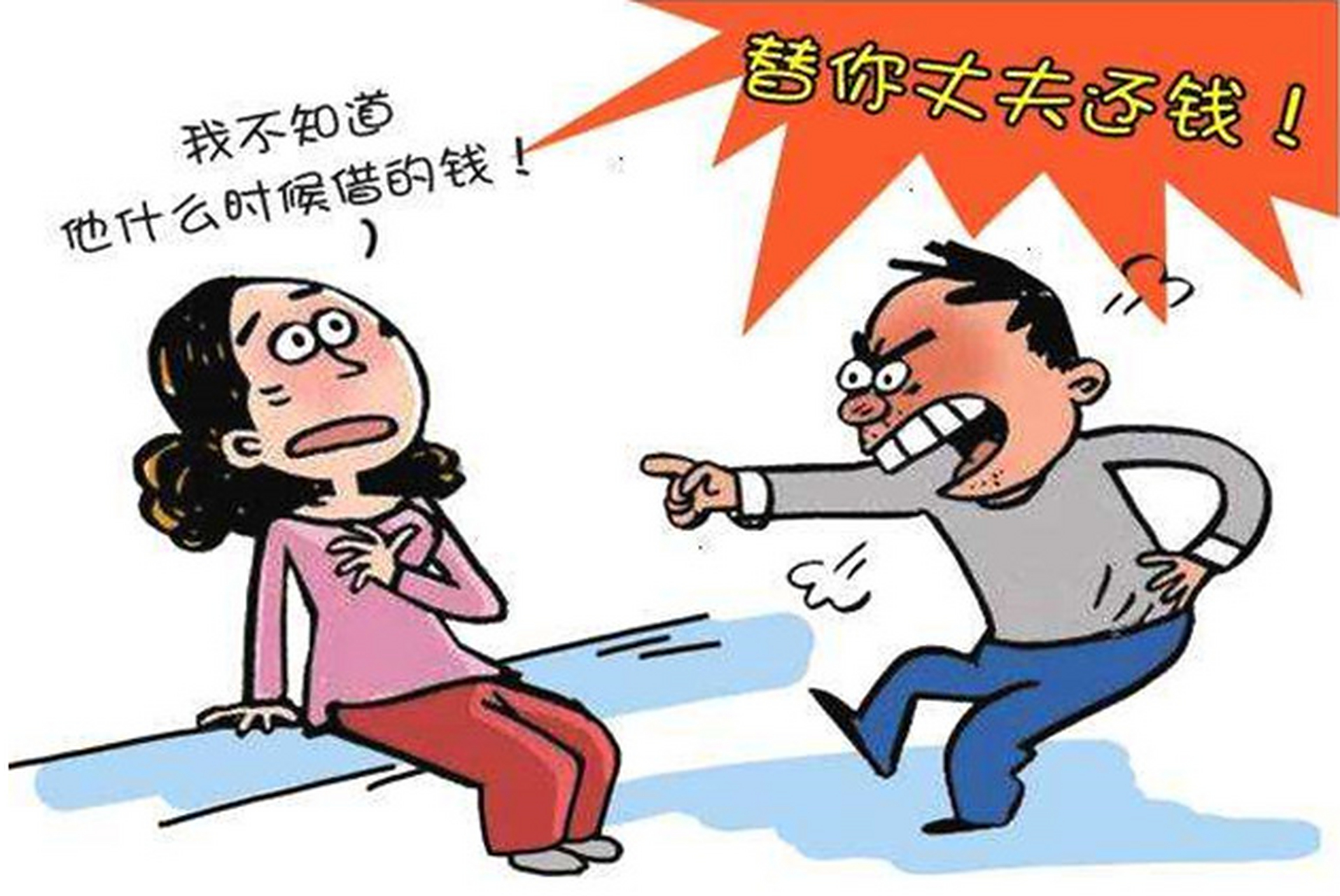 夫妻借款风波，100万变159万，追讨百万背后的情感与法律纠葛
