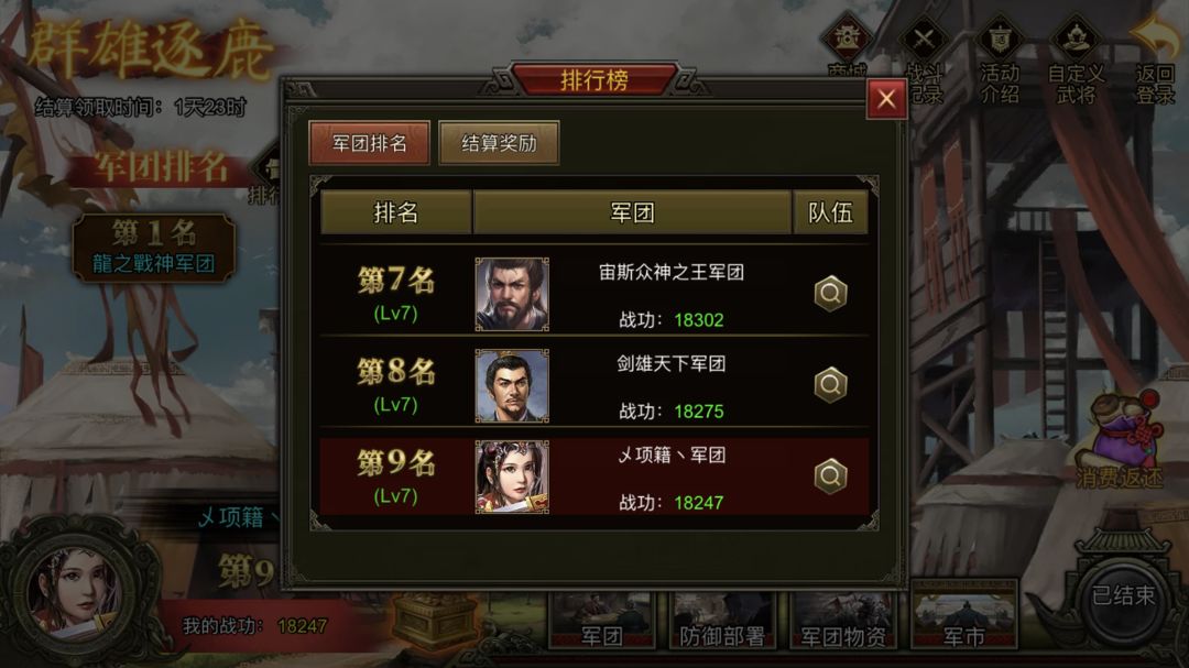 乒超联赛总决赛名单揭晓，群雄逐鹿，谁将问鼎