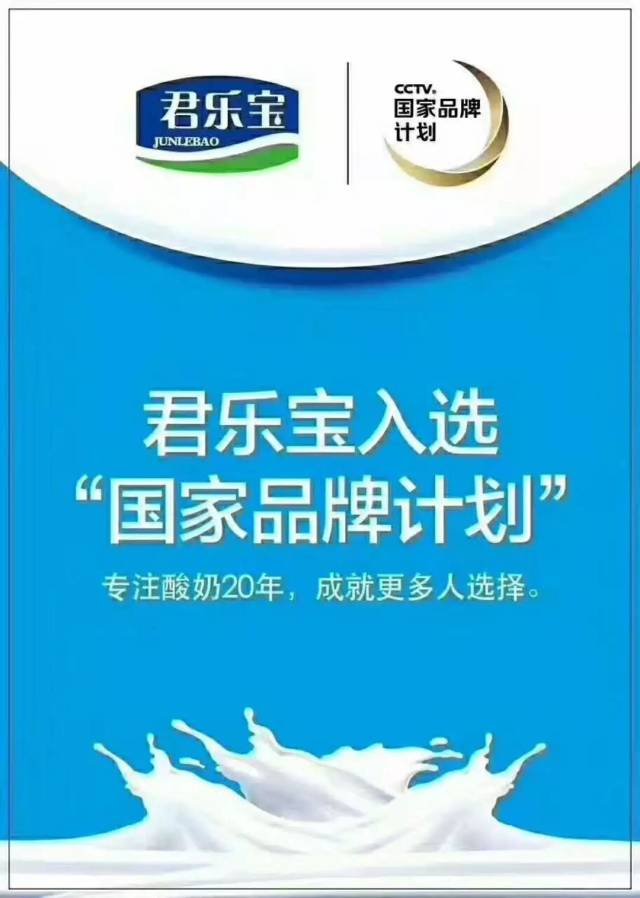 乳业新规实施在即，纯牛奶价格会否上涨？