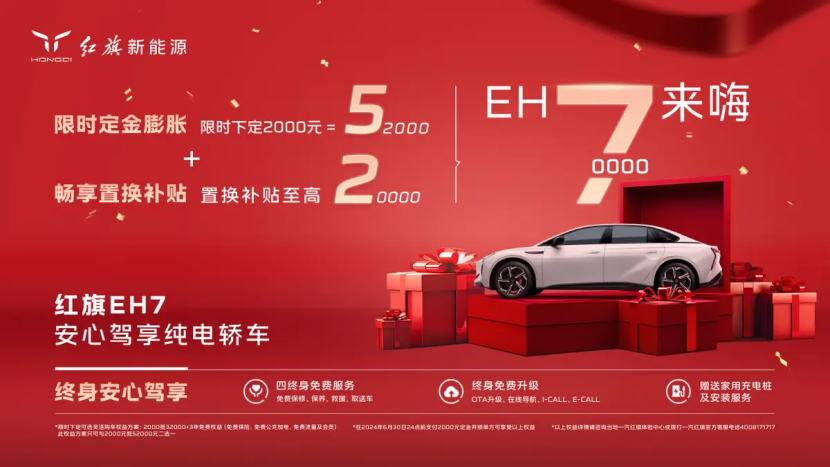 东风与华为，携手共进，开启智能出行新篇章