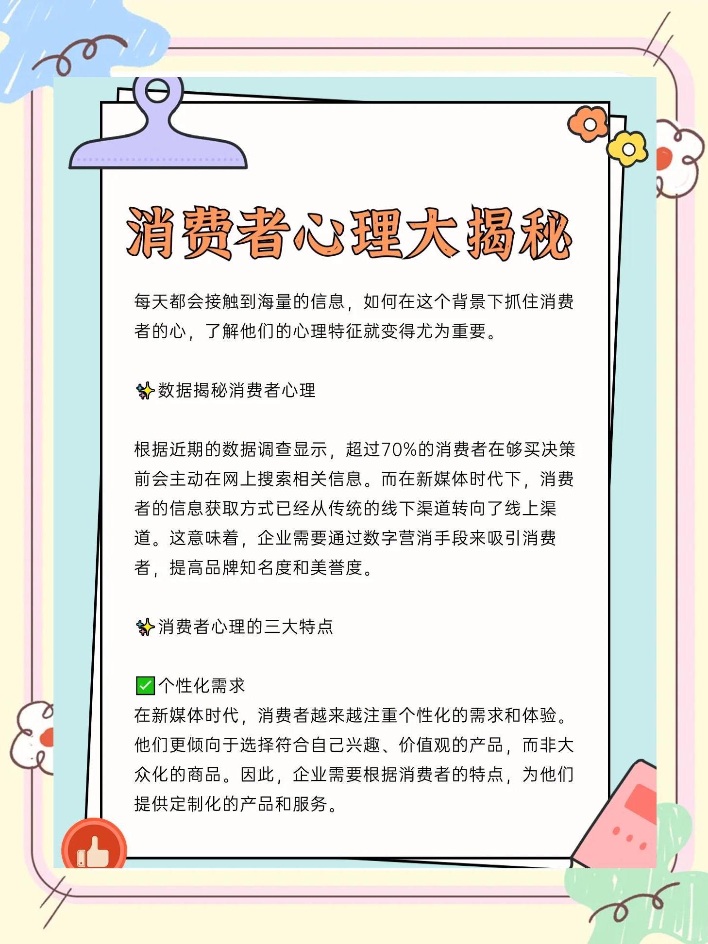 泡泡玛特新品定价59元，网友听劝背后的消费心理与市场策略