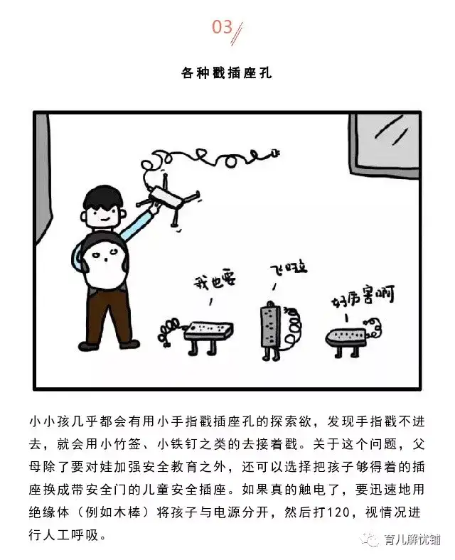 央视曝光，手边的毒玩具—儿童安全与健康的隐形威胁
