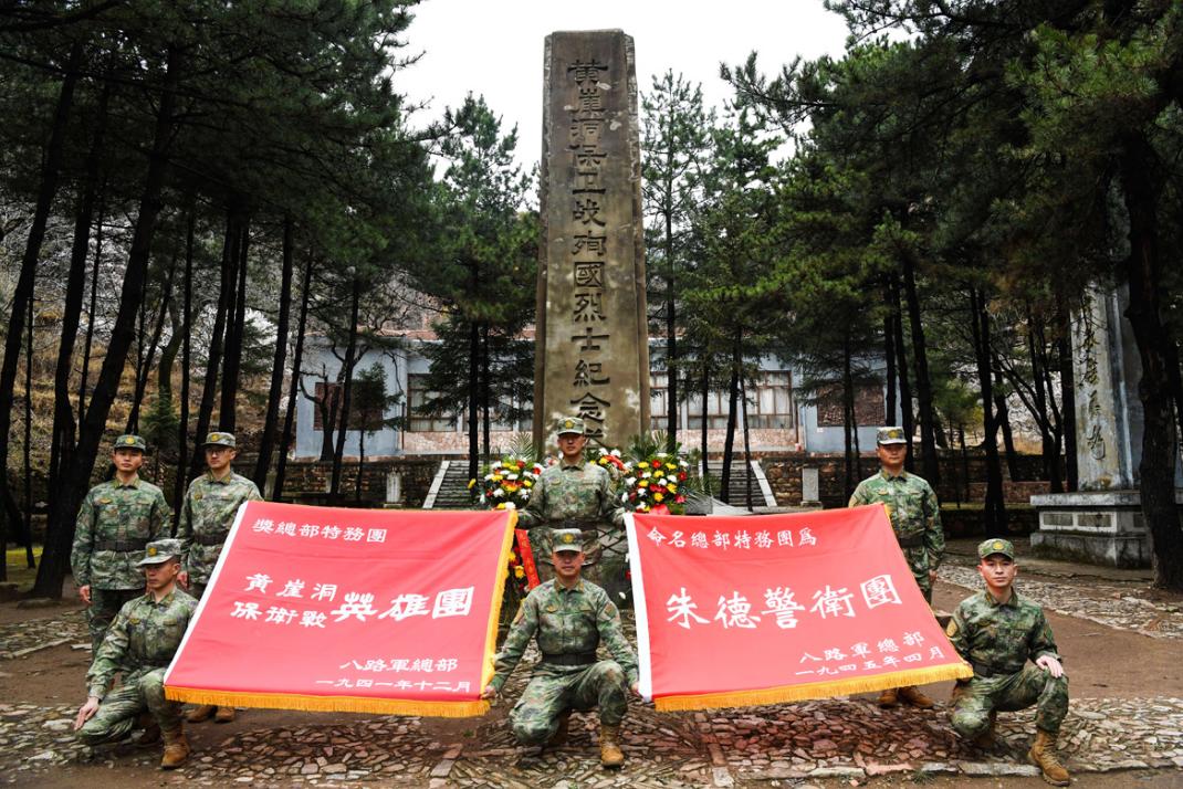 战旗荣归，杨靖宇支队的英雄传奇