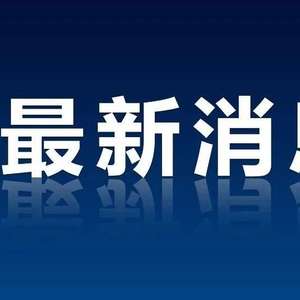 东部战区权威回应，加澳军舰过航台湾海峡，彰显中国主权与安全决心