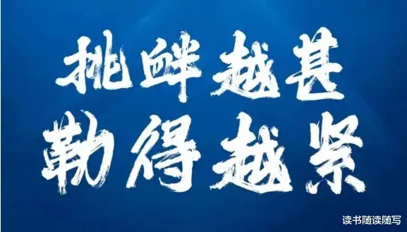 军事专家，预料其强，未料其强至此