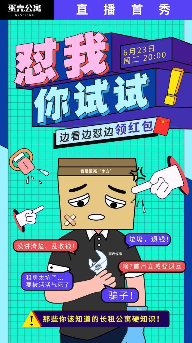 新华社发声，透明度是关键，不怕预制菜，就怕不透明