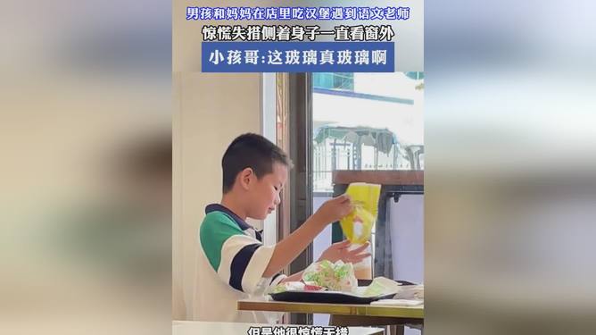 暑假卖柠檬茶走红的小男孩哥开学报到，从街头巷尾到校园新星的蜕变