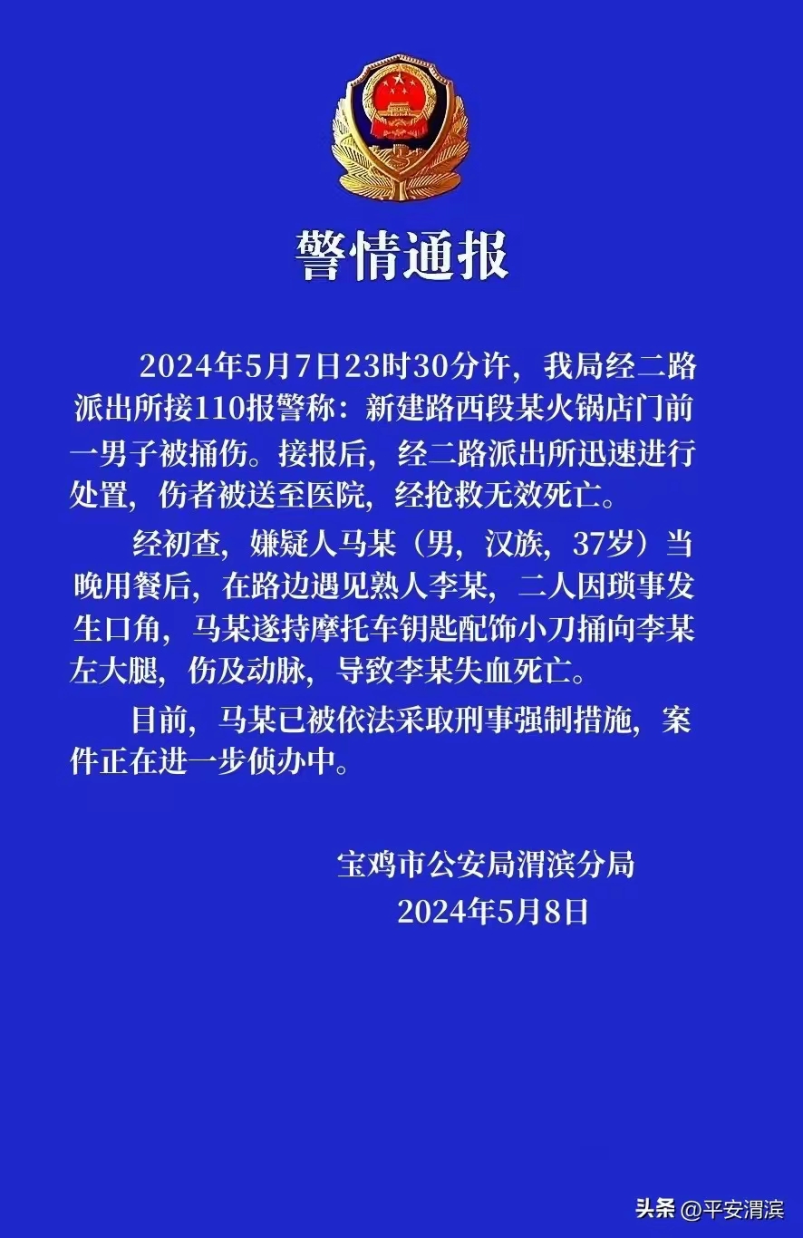 女子多次炫耀带打火机登机，警方通报引关注