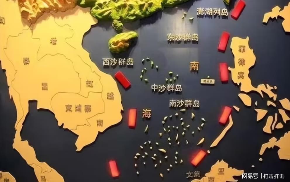 美国行为加剧南海紧张局势，外交部严正表态维护地区和平稳定