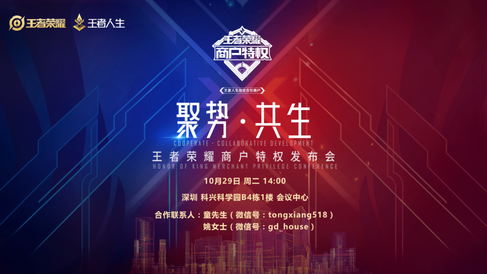 跨界新篇章，追觅科技从造车到探索宇宙的壮阔之旅