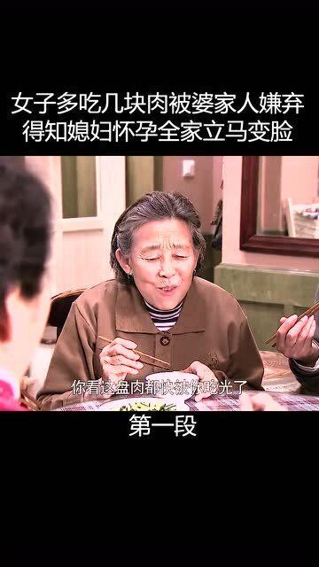 女子智举，为图方便竟扳倒护栏