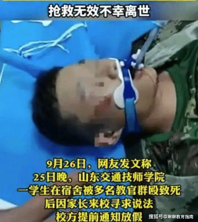男子22天不间断，从北京到郑州的奔跑奇迹