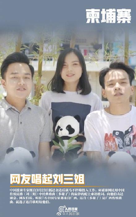 游客英勇救起落水巴基斯坦夫妻，人间真情跨越国界的温暖瞬间