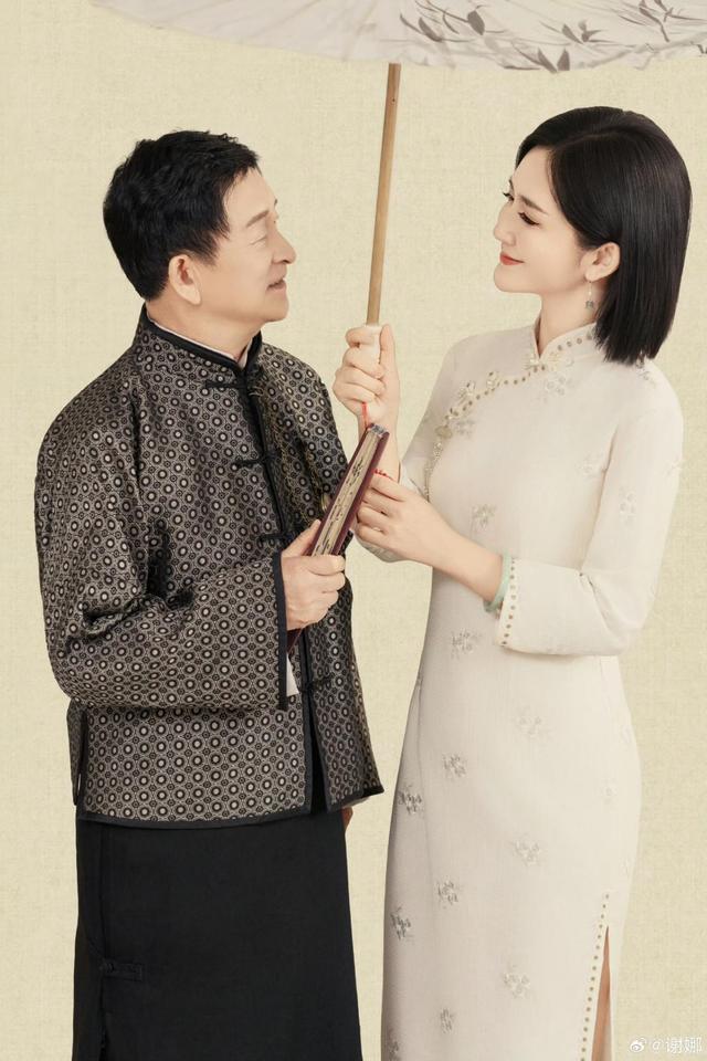 谢娜晒爸妈金婚全家福，爱与时光的温馨见证