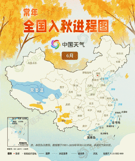 全国入秋进程图出炉，秋意渐浓，地域差异显著