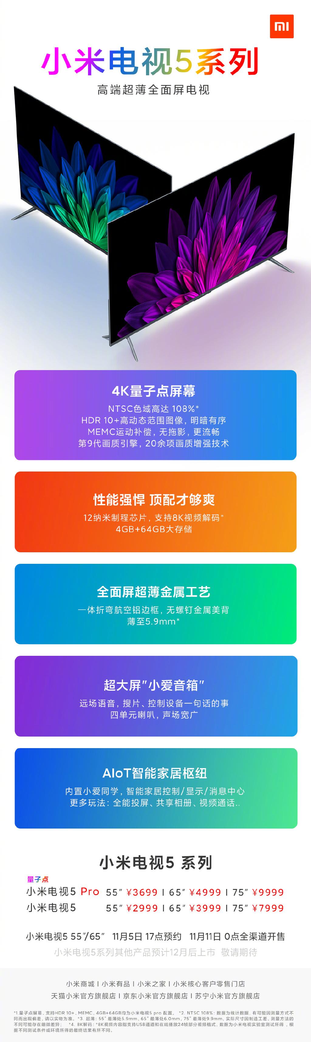 王腾的离职风波，从小米辞退到个人发展的新篇章