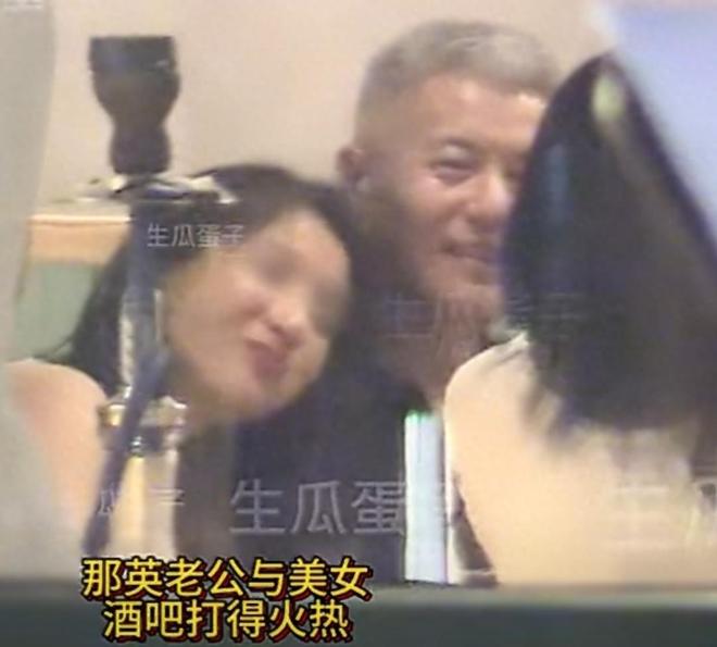 曝那英老公出轨，娱乐圈的家丑与公众的道德审判