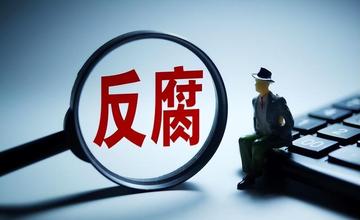 重庆10天官宣6名厅官落马，反腐风暴下的政治生态重塑