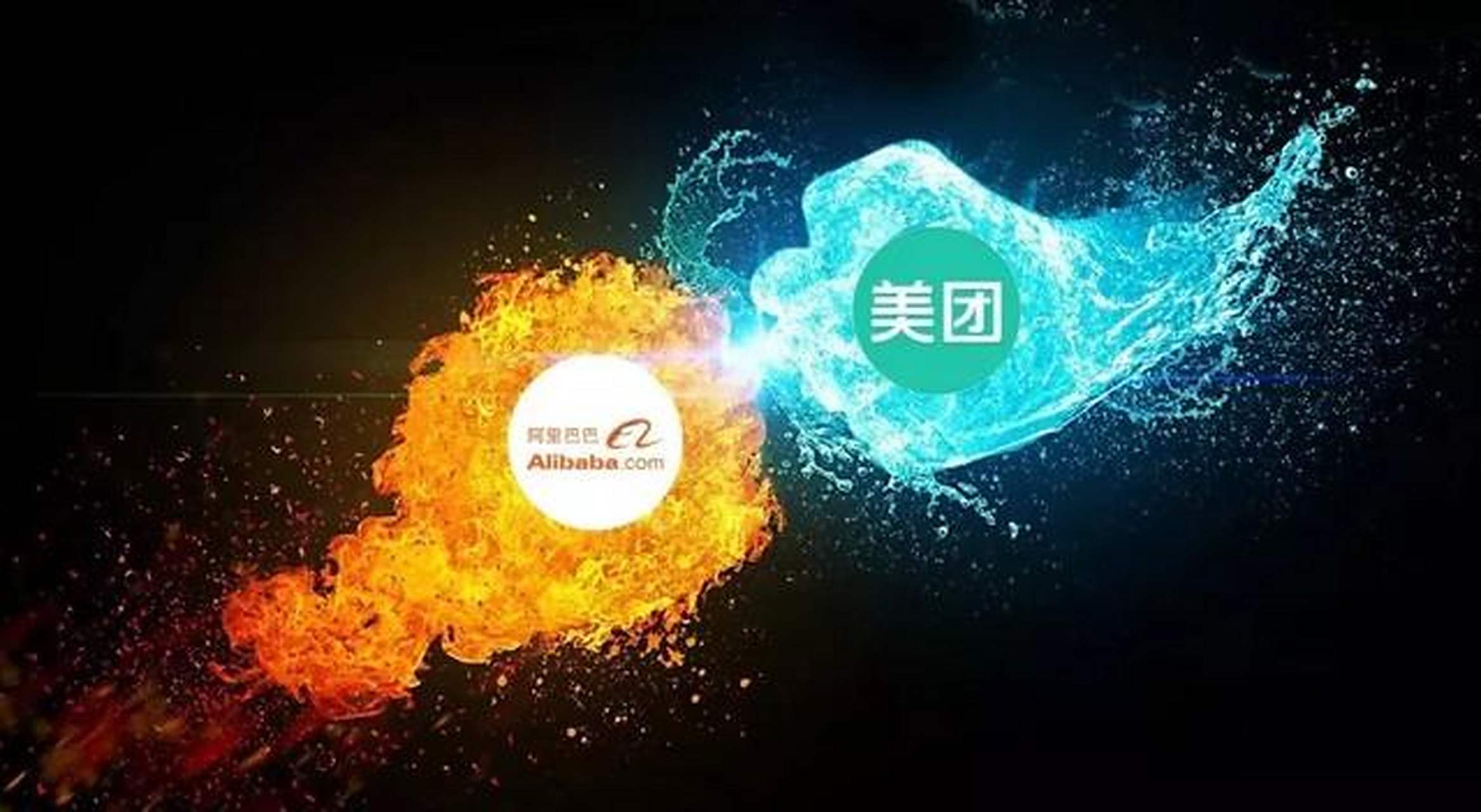 阿里与美团，新零售战场上的激战升级