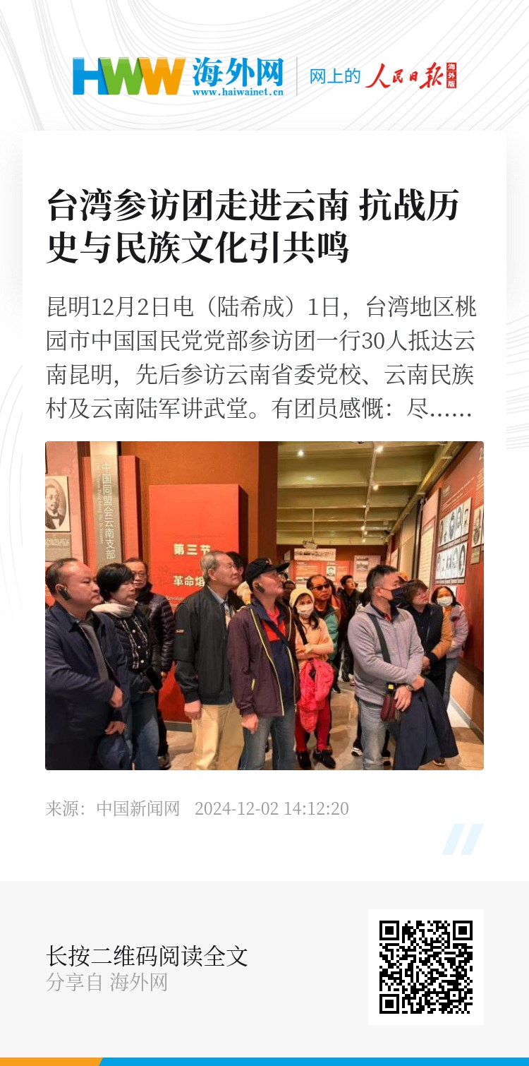 卢卡申科的深情哽咽，抗战历史的深刻共鸣