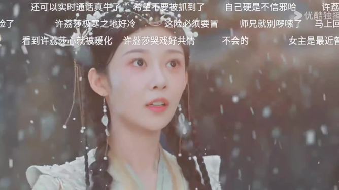 许荔莎，澄清谣言，捍卫真相