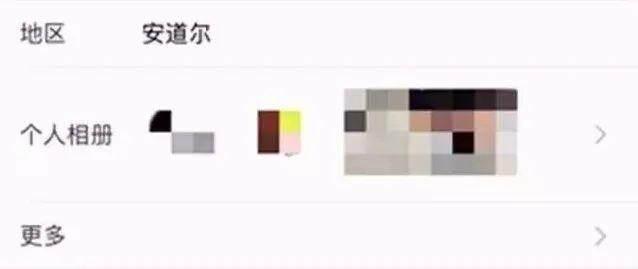 为什么微信上那么多人住在安道尔，虚拟与现实的交织