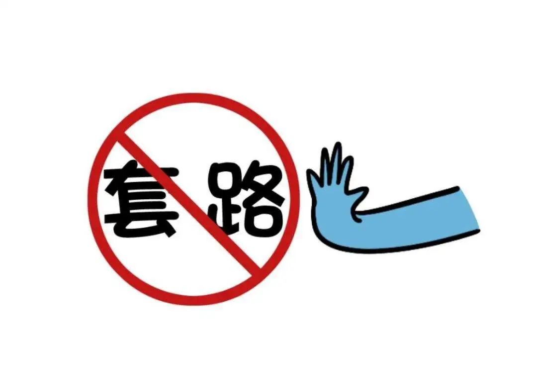 警惕！收到这种银行卡请立即剪碎