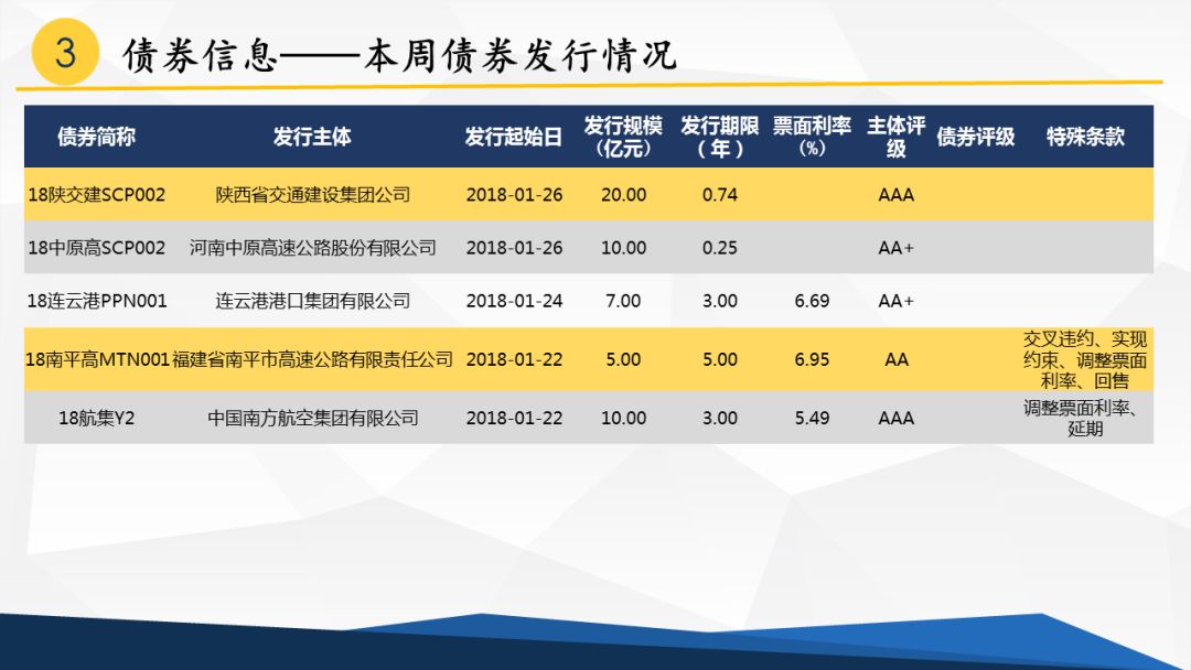 乘客机场下跪求助，海航的回应与反思