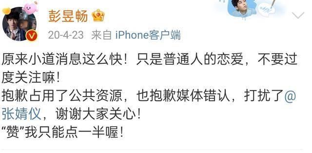 澄清谣言，宁夏多名学生食物中毒事件系误传