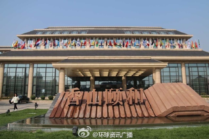 香山论剑，各国军官握手拥抱，共绘和平新图景