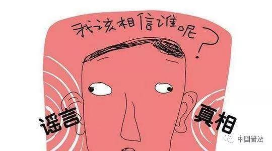 涉郑州汛情雨情，这些谣言别信！