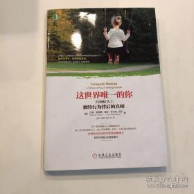 被中方制裁的石平，其言行背后的真相与影响