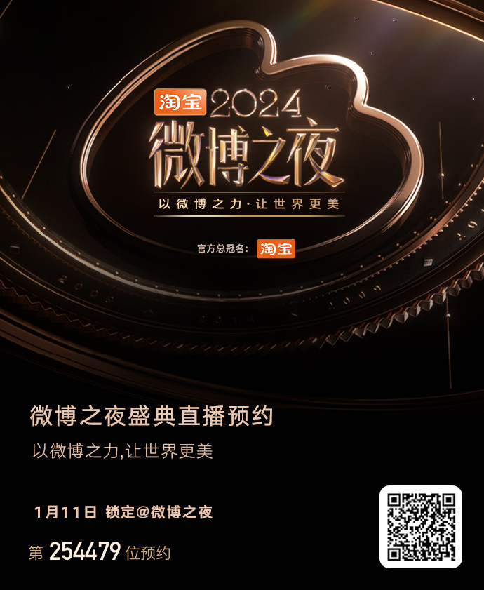 预约盛典，九三阅兵直播的荣耀时刻