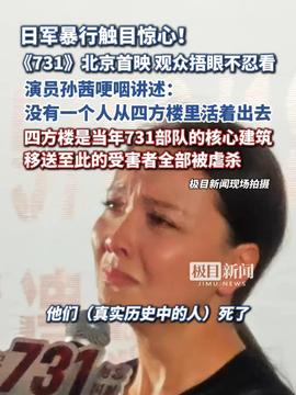 伦理与艺术的边界，导演让刚出生女儿出演剖腹取婴镜头的争议与反思