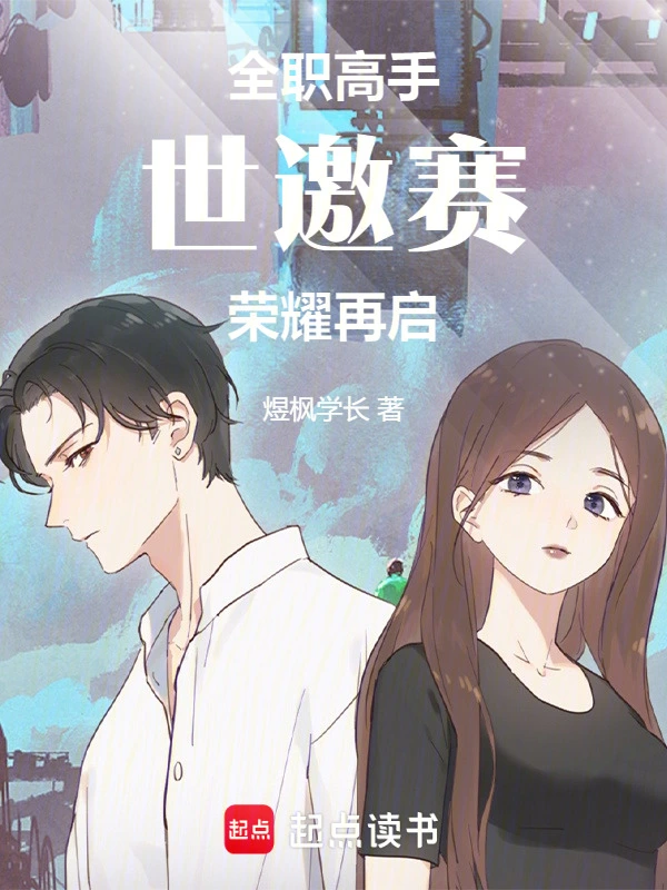 眼镜飞人徐卓一，以科技之翼，摘取世界第一的荣耀